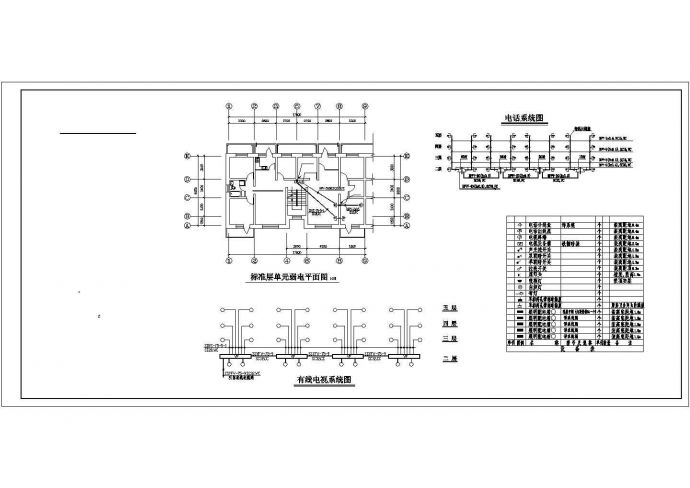 集中抄表式多层住宅楼电气设计cad施工图_图1