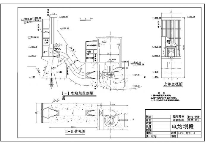 【最新】某水利枢纽图-土建部分初步设计CAD图纸_图1
