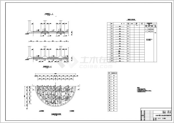 【最新】某大型蓄水池结构初设阶段设计CAD图纸-图二