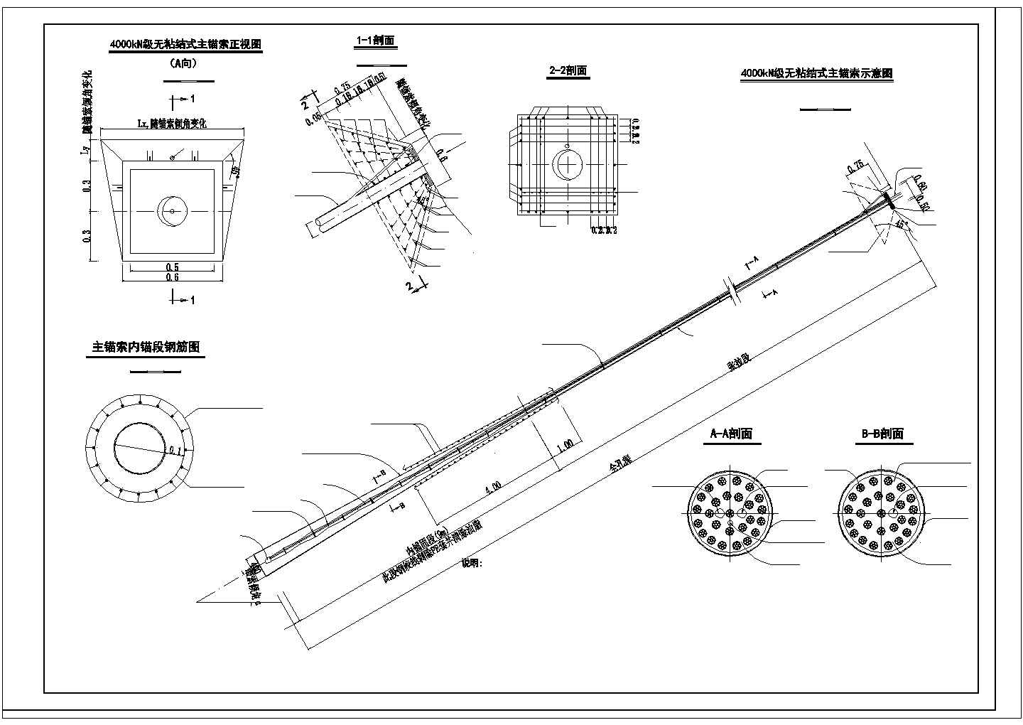 【最新】某导流底孔闸墩预应力锚索结构设计CAD图纸
