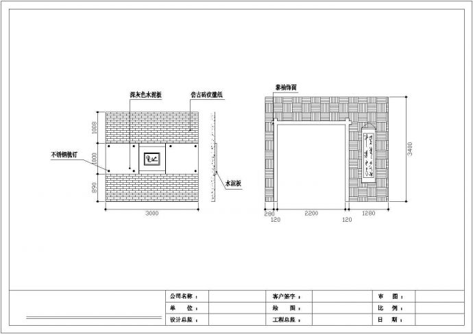 大型中餐厅装修CAD图（效果图）_图1