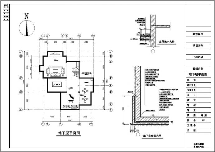 某三层框架结构别墅建筑施工图纸_图1