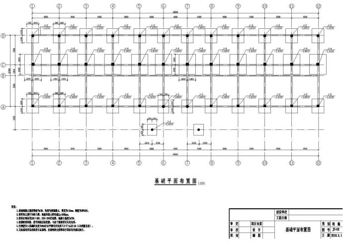 孝感市某大型广告公司五层框架结构办公楼全套结构设计CAD图纸_图1