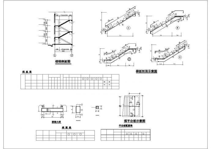 昆山市某村镇3层框混结构单体别墅设计CAD图纸_图1