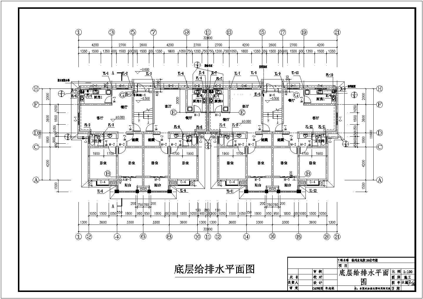 某地区高层建筑给排水毕业设计CAD资料（计算书、结构图纸）