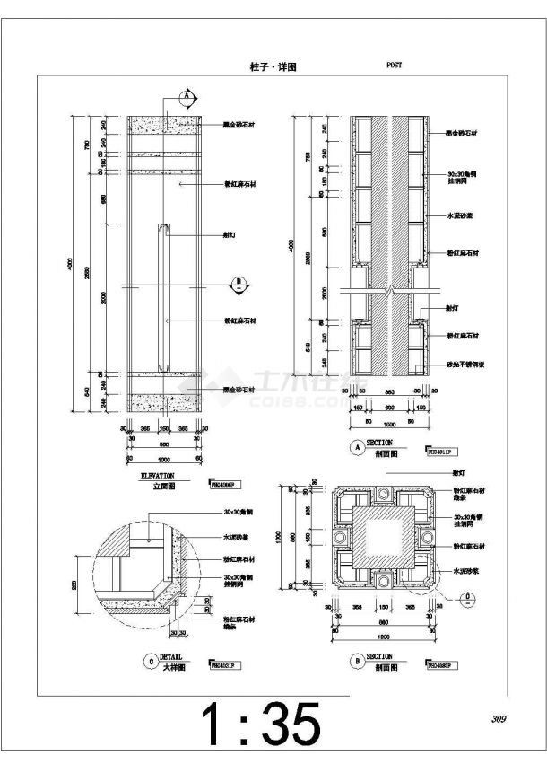 13个柱装饰建筑设计CAD施工详图-图二