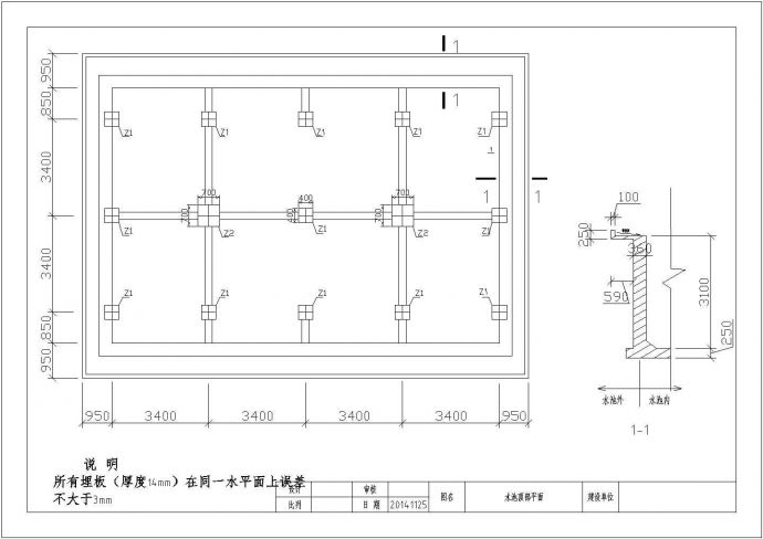 【连云港】某小型加工厂风塔水池全套施工设计cad图_图1
