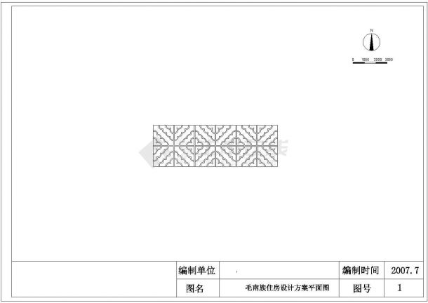经典桂北民居毛南族风格住宅设计cad建筑施工图-图一