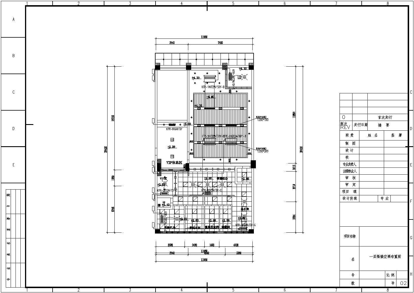 浙江省金华市某大型商业办公楼多联机空调系统设计施工CAD图纸