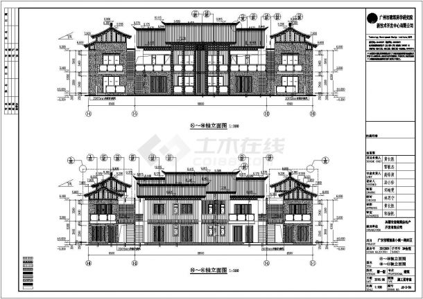 [广东]框架式多层商住楼建筑施工图（知名设计院）-图一