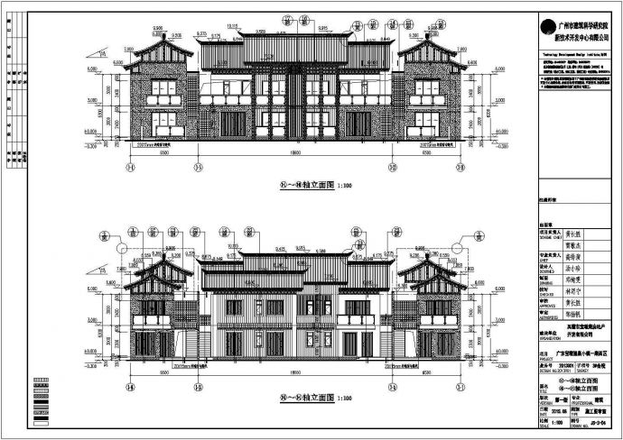 [广东]框架式多层商住楼建筑施工图（知名设计院）_图1