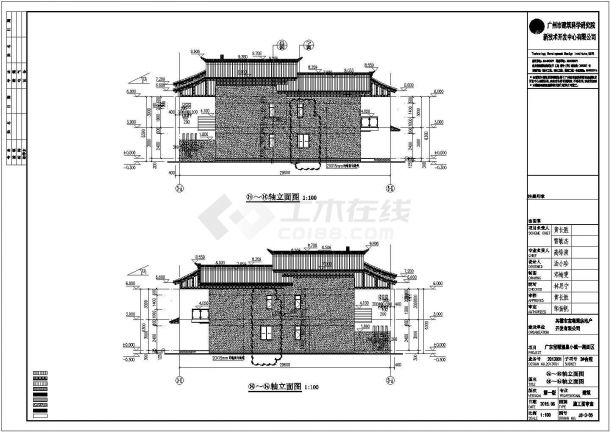 [广东]框架式多层商住楼建筑施工图（知名设计院）-图二