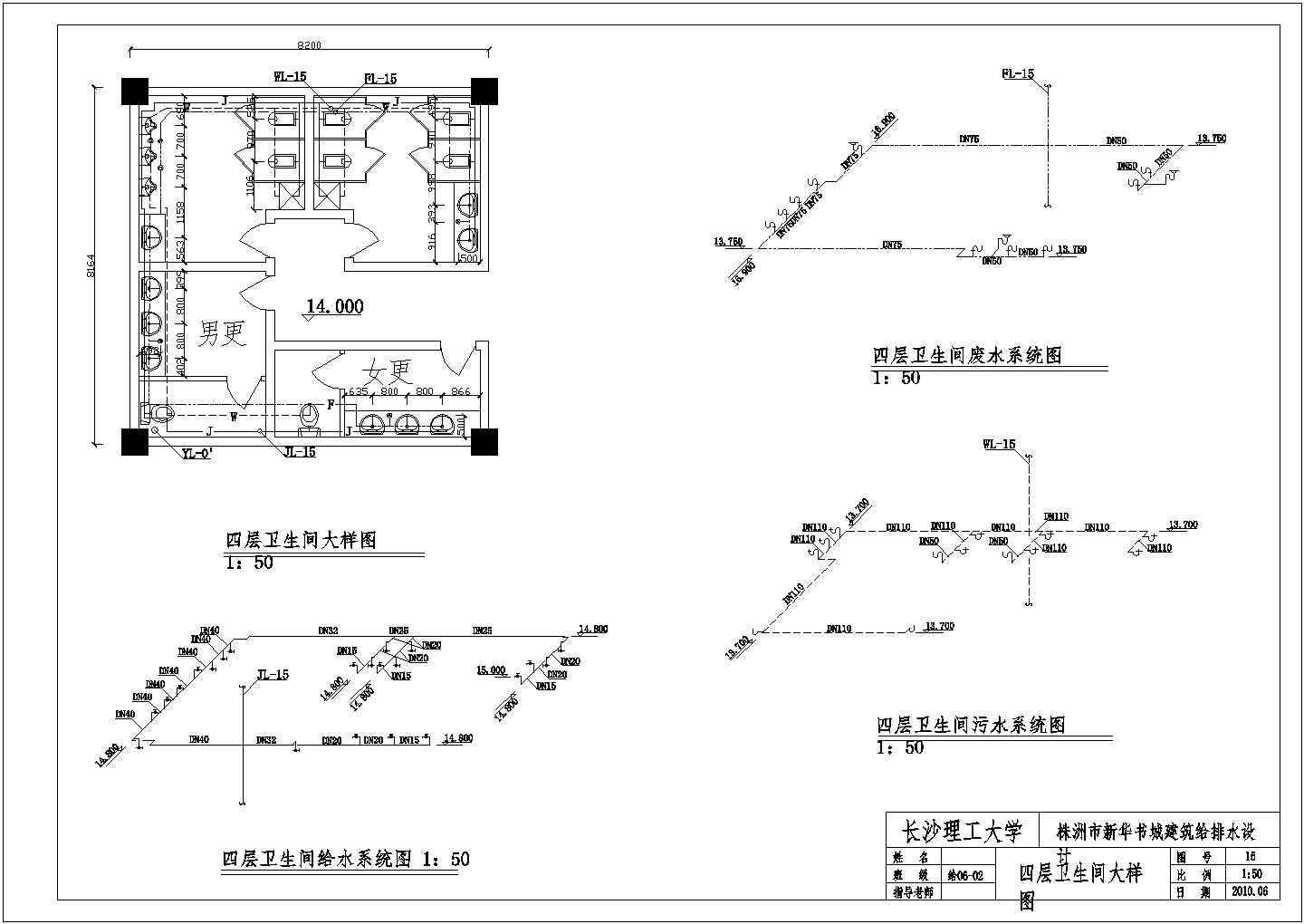 某株洲市新华书城建筑给排水毕业设计全套CAD资料（含论文，结构图纸）