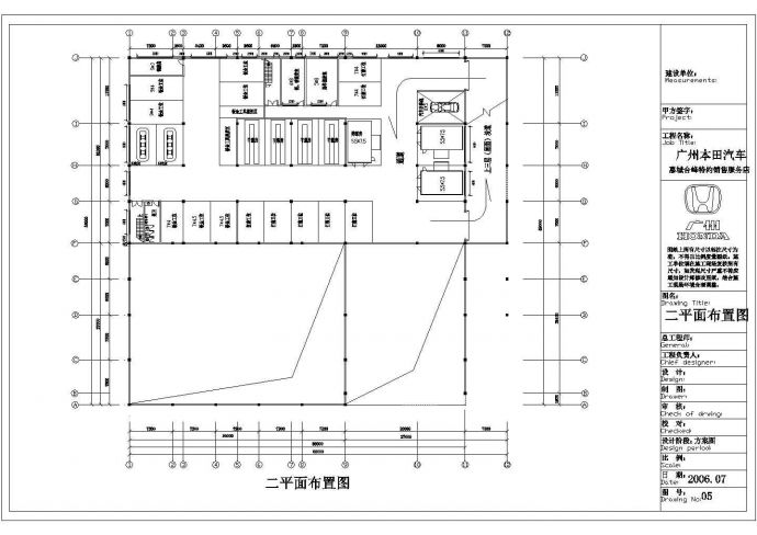 南京某本田4S店建筑设计施工图纸_图1