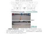 屋面工程竣工达标标准【工程质量】图片1