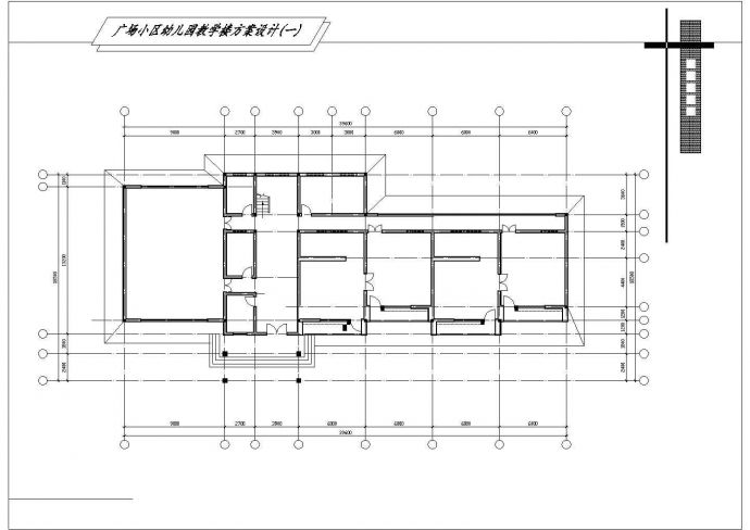 某广场幼儿园教学楼建筑设计方案_图1