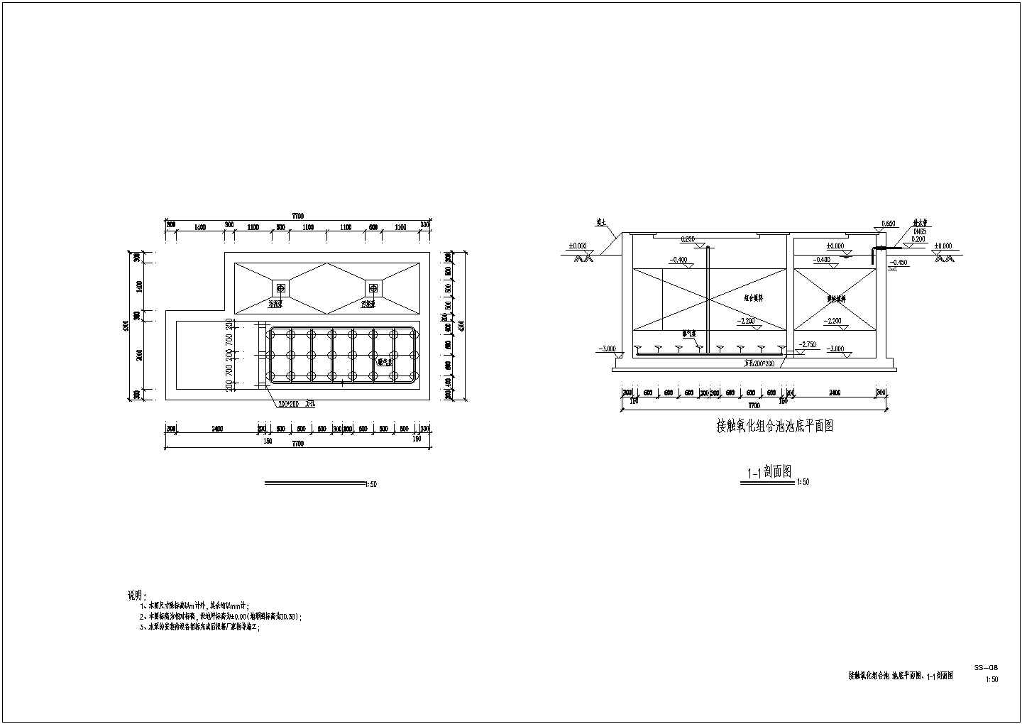 [浙江]生活污水治理工程CAD给排水设计完整施工图