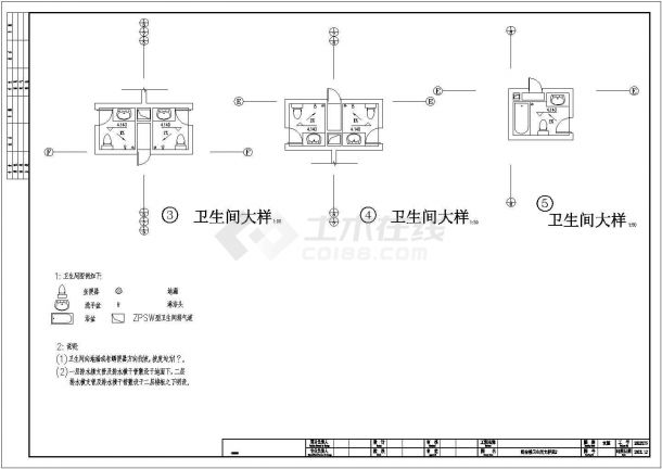 [重庆]生态工业园自来水厂工艺水厂办公楼建筑CAD构造节点图纸-图一