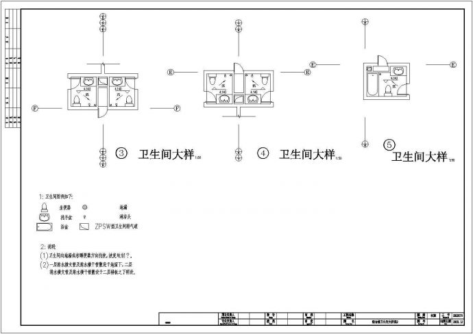 [重庆]生态工业园自来水厂工艺水厂办公楼建筑CAD构造节点图纸_图1