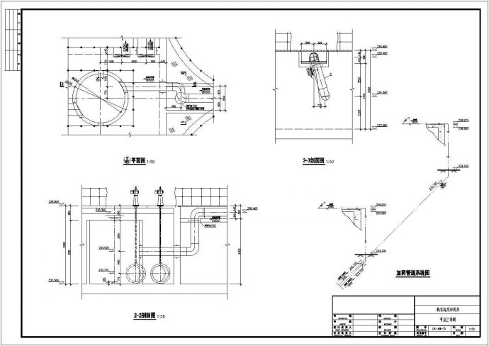 某氧化沟及污泥泵房CAD环保节点完整施工图纸_图1