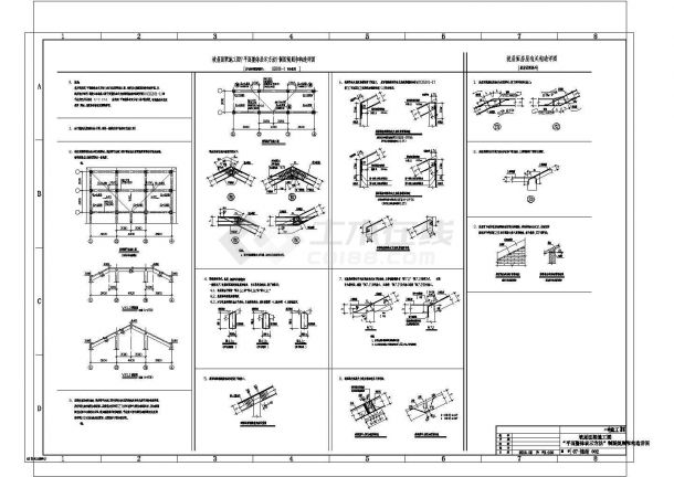 [山东]某工业园污水处理厂生产办公楼CAD建筑节点图纸-图一