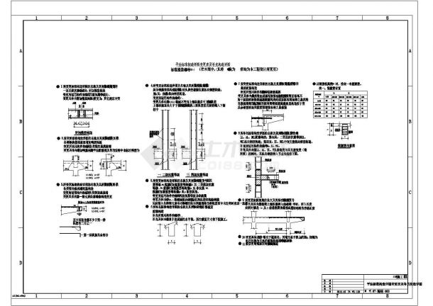 [山东]某工业园污水处理厂生产办公楼CAD建筑节点图纸-图二