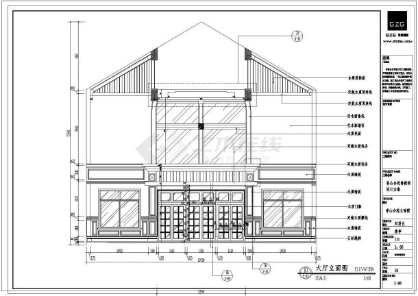 某售楼部全套CAD设计施工图大厅立面-图二