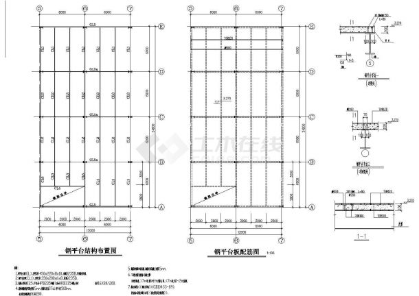 上海某马自达4S店钢结构CAD设计平面图施工图-图一
