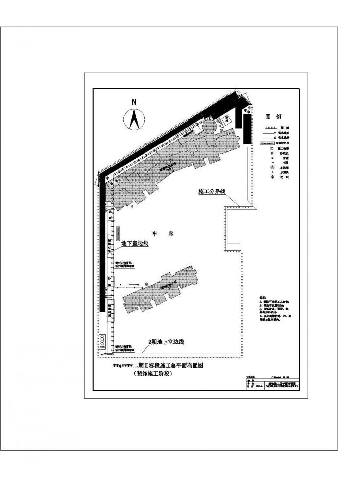 某剪力墙结构商业楼毕业设计CAD资料（含结构计算书、结构图纸）_图1