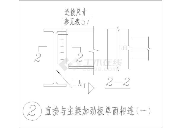 某城市梁连接节点结构设计图纸-图一