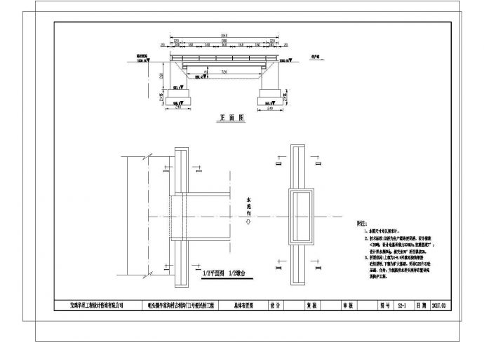 某地1-8层建筑设计参考规划图纸_图1