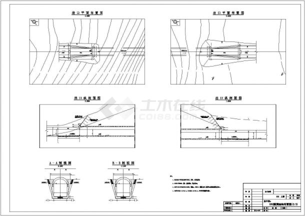 【最新】某水利灌溉输水隧洞工程设计CAD图纸-图一