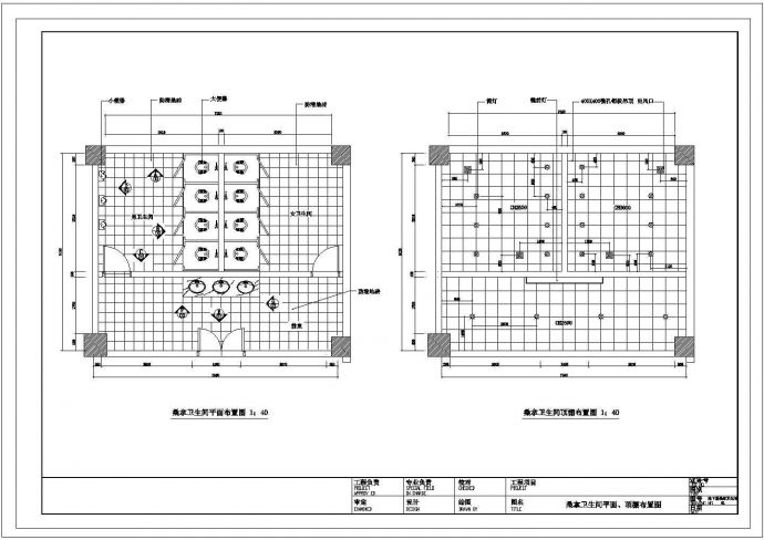 某桑拿中心CAD设计完整详细装修图_图1