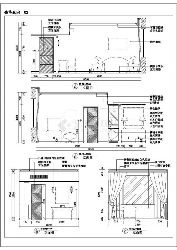 某豪华客房CAD详细完整施工设计图纸-图一