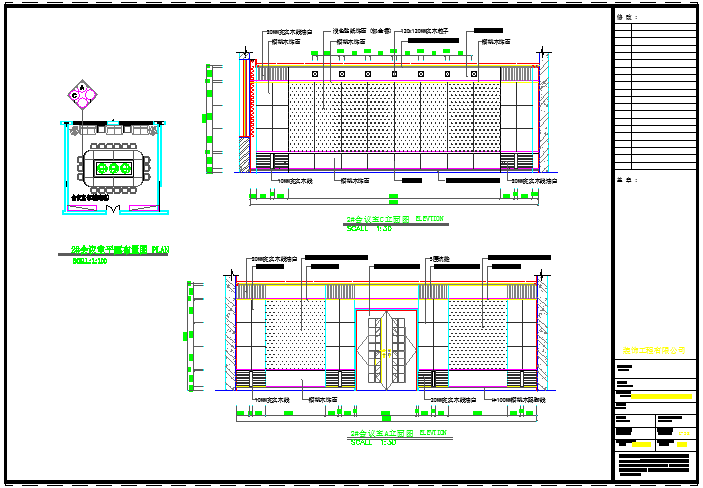某宾馆装修施工图二层会议室CAD全套节点立面图
