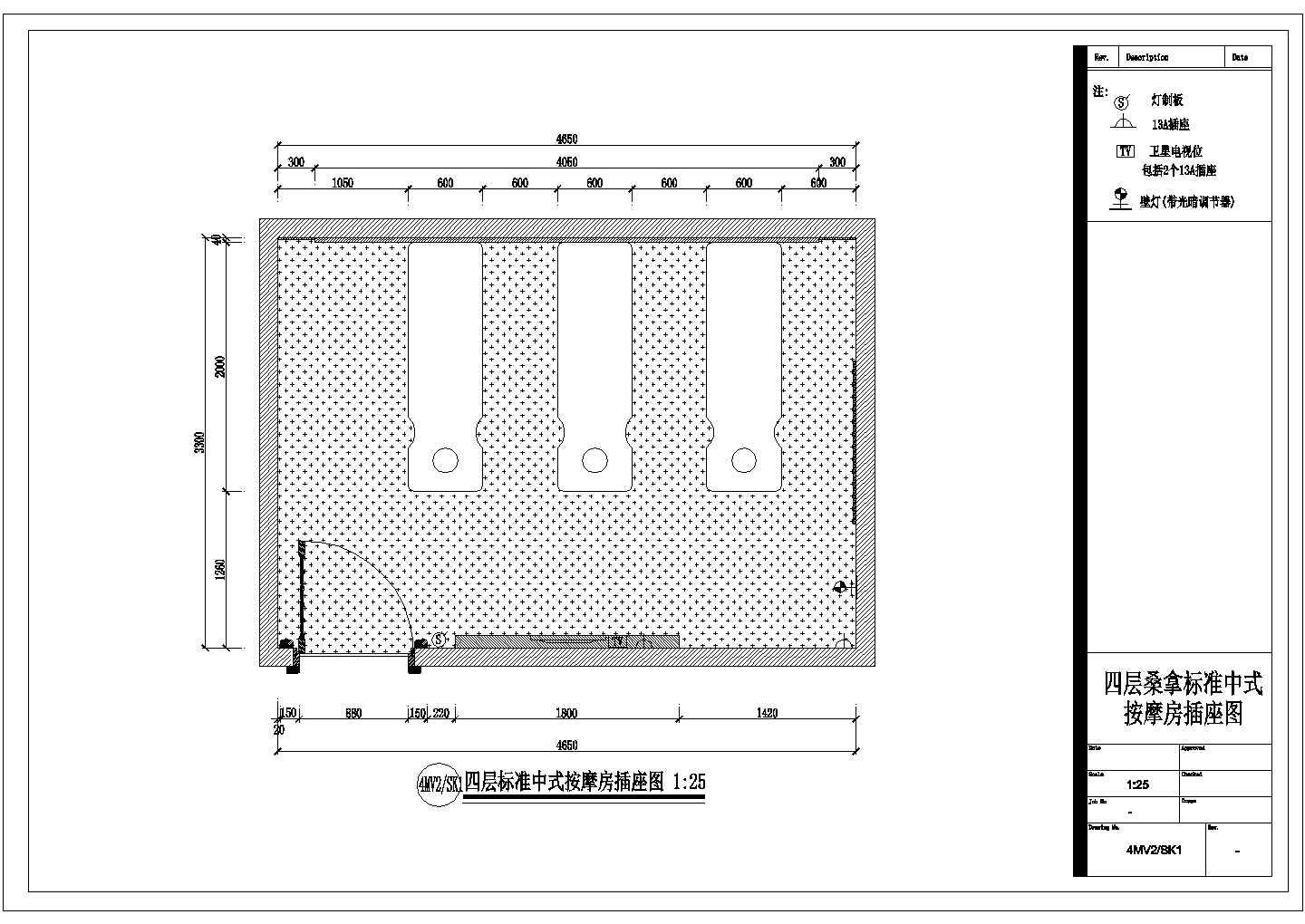某国际会所两套按摩房装修图四层中式标准按摩房CAD插座图