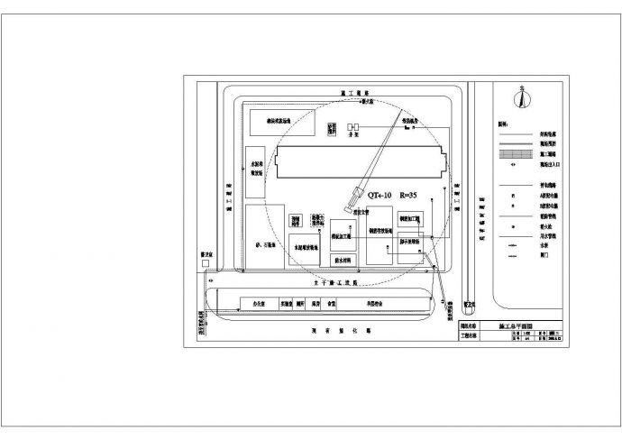某6层框架结构住宅毕业设计CAD资料（含结构计算书、结构图纸）_图1