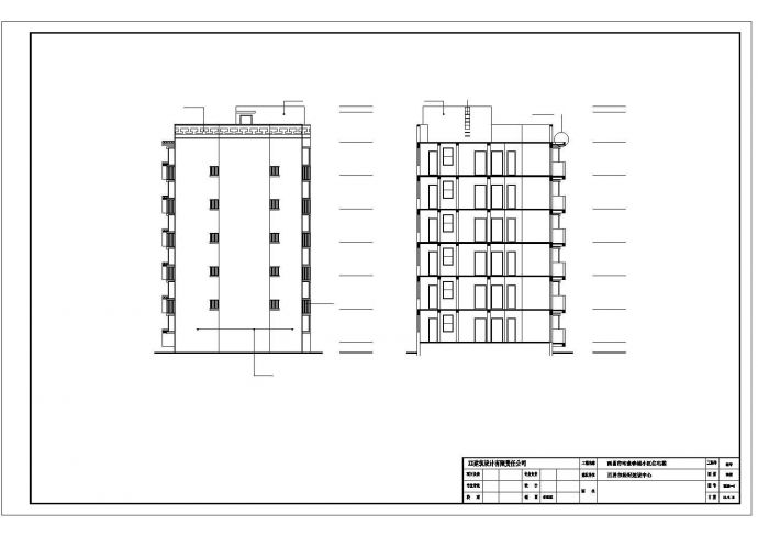 某高层砖混住宅楼毕业设计CAD资料（含结构计算书、结构图纸）_图1