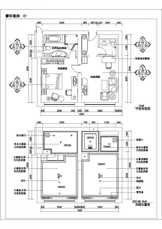 某豪华客房CAD详细节点剖面图纸_图1