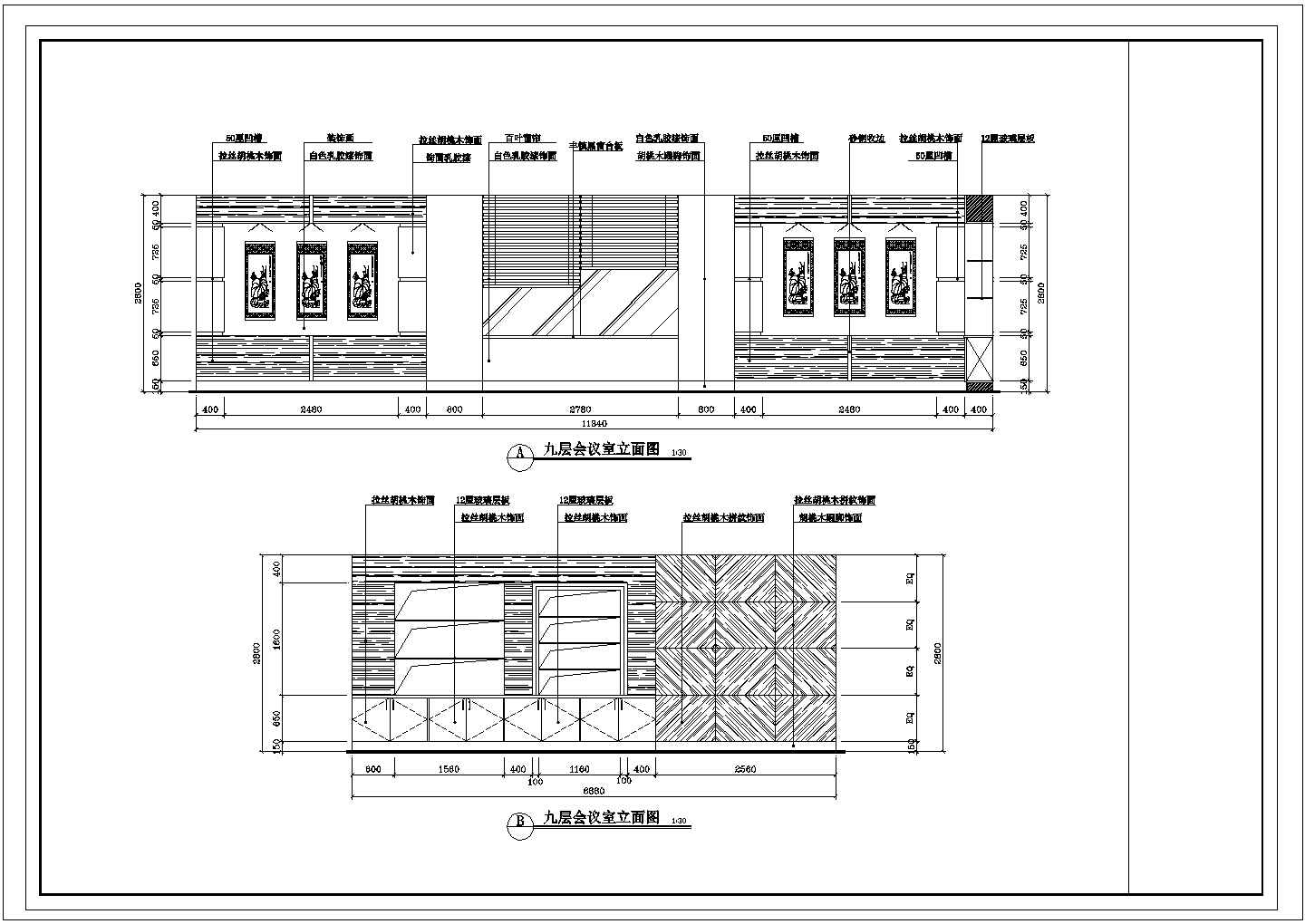 某酒店装修施工九楼会议室立面CAD节点完整构造图