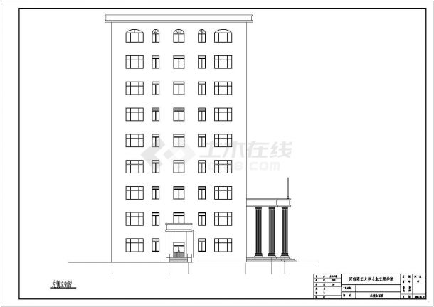 沈阳市某研究所8800平米9层框架结构行政办公楼建筑设计CAD图纸-图一