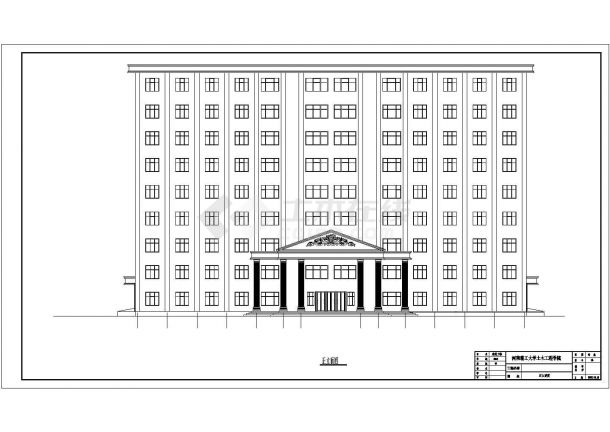 沈阳市某研究所8800平米9层框架结构行政办公楼建筑设计CAD图纸-图二