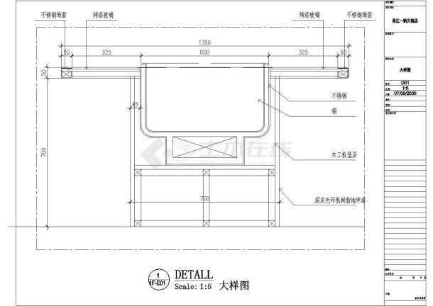 重庆现代双层火锅酒楼装修施工CAD图-图一