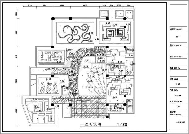 某天花图大酒店名世会装饰工程CAD构造完整节点图纸-图一