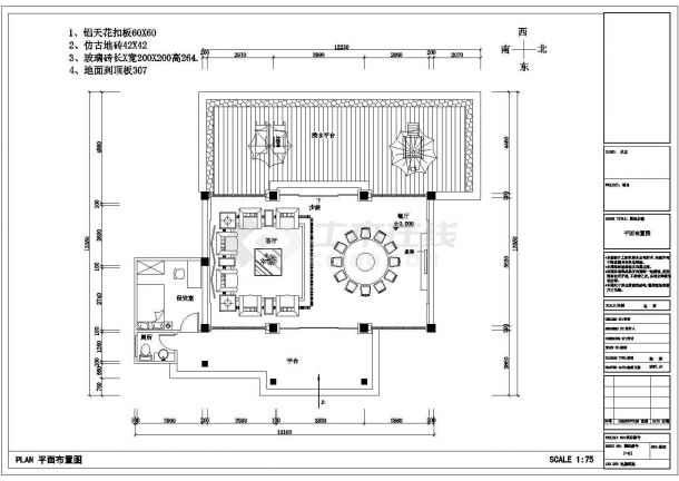 浙江省温州市某豪华别墅型私人接待餐厅装饰施工CAD图纸-图二