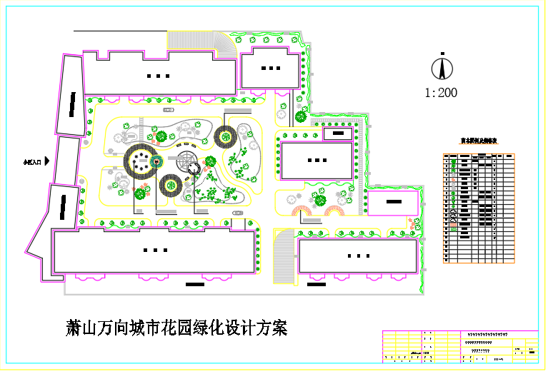 公园广场绿化CAD图纸-一款cad改造图