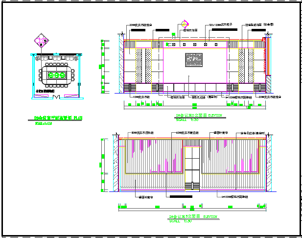 某宾馆装修施工图二层会议室CAD设计完整立面图