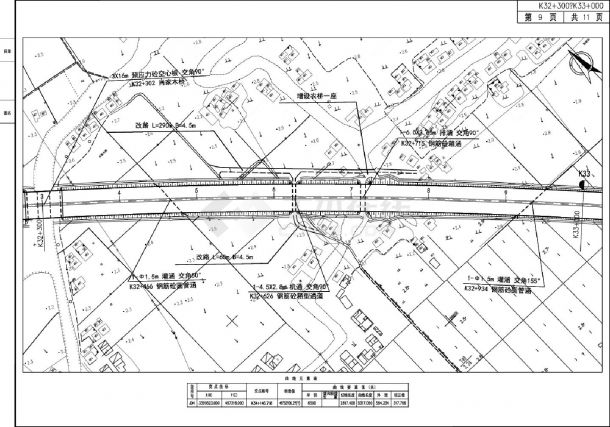 杭州湾跨海大桥北岸连接线工程第2合同总体设计图9CAD图.dwg-图一