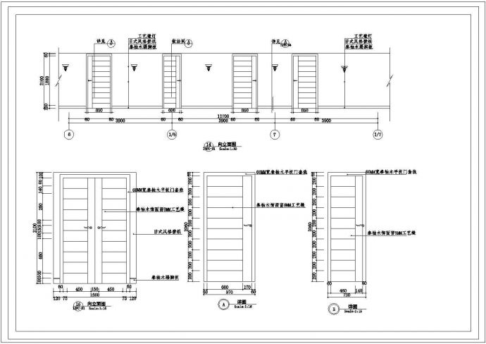某大酒店全套图走廊CAD设计完整构造立面_图1