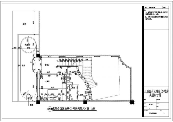 某豪华国际会所桑拿豪华房夹层尺寸图CAD详细节点完整构造图_图1